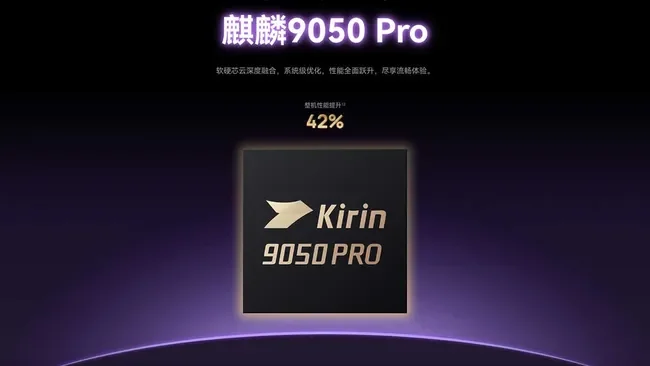 Huawei Kirin 9050 Pro